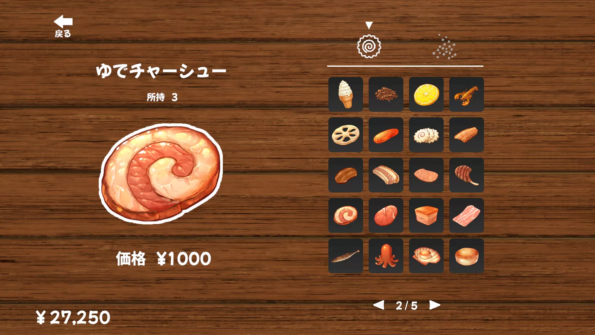 拉面模拟器/Ramen Simulator-Ferry资源网