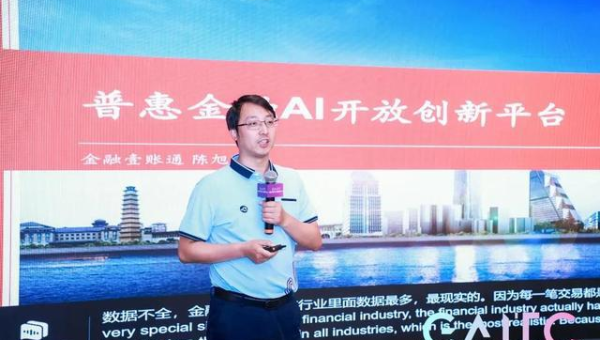 Python TypedDict 嵌套注解：复杂数据结构的精确类型定义-Ferry资源网