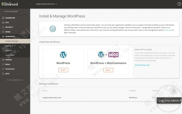 Siteground 面板中的 WordPress管理工具介绍-Ferry资源网