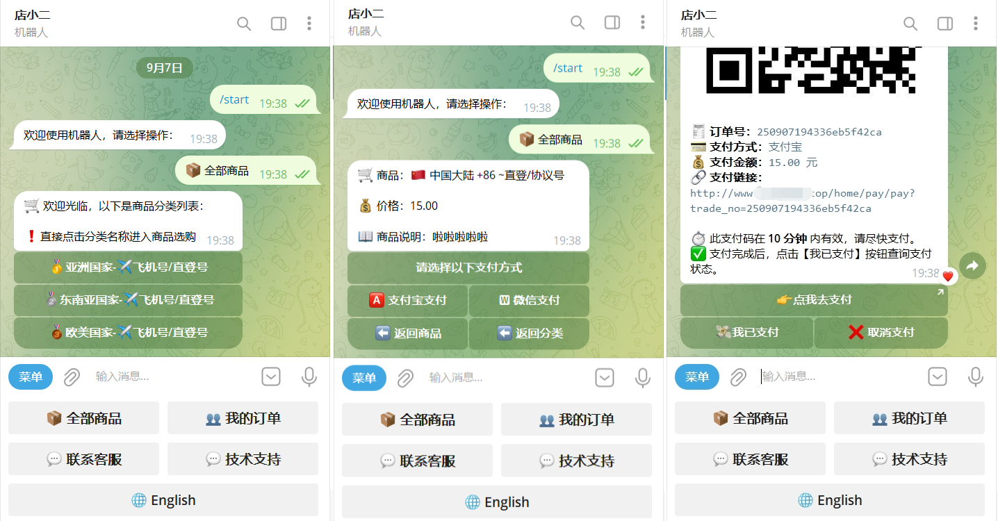 TG个人发卡机器人系统源码 支持双语言 二次开发版本-Ferry资源网