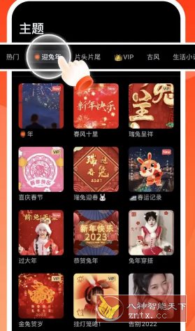 VivaVideo小影 v9.30.5高级版-Ferry资源网