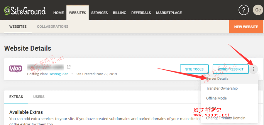 Siteground获取 ip地址