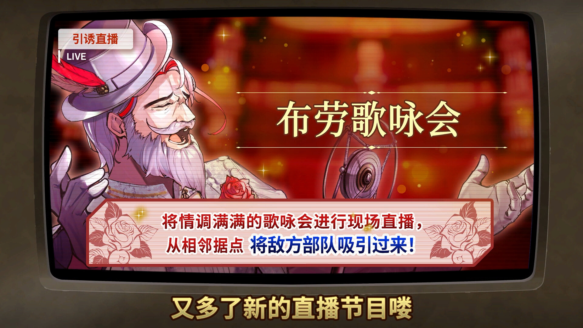 大恶人千金 枭雌百合战记/The Great Villainess: Strategy of Lily-Ferry资源网