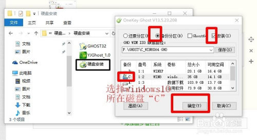 windows10安装系统显示恢复-Ferry资源网