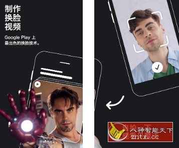 Reface Pro 换脸视频v5.26.1专业版-Ferry资源网