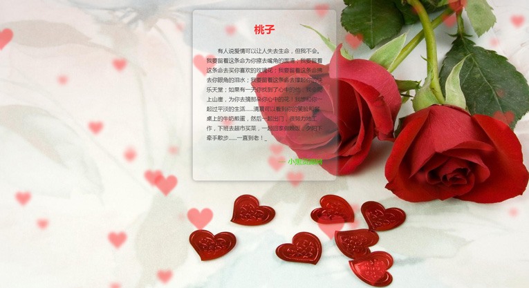 打字效果桃心温馨表白网站源码-Ferry资源网