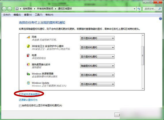 怎么设置windows下方搜索栏-Ferry资源网