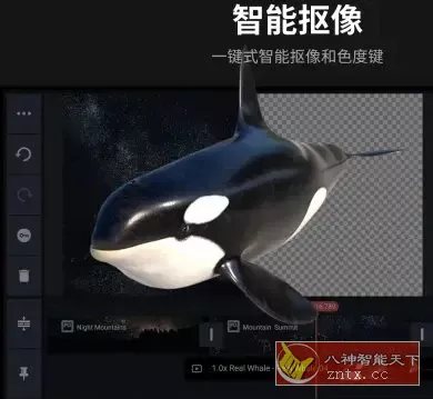 KineMaster巧影 v8.1.11.36528.GP高级版-Ferry资源网