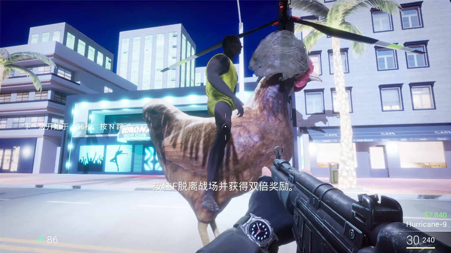 《坤化危机》v1.0.0中文版-趣奇资源网-第8张图片