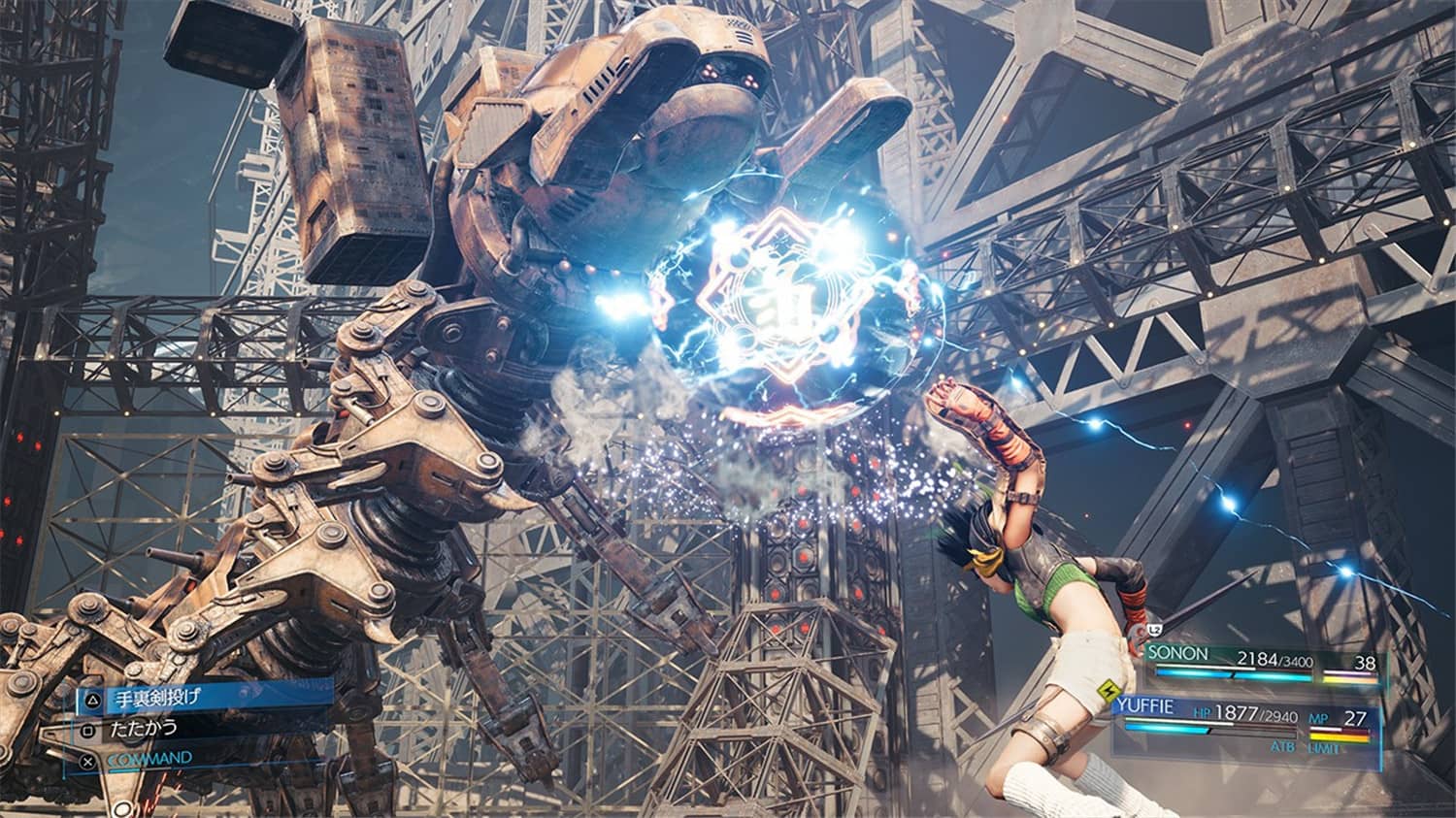 《最终幻想7：重制版》v1.004中文版-趣奇资源网-第9张图片