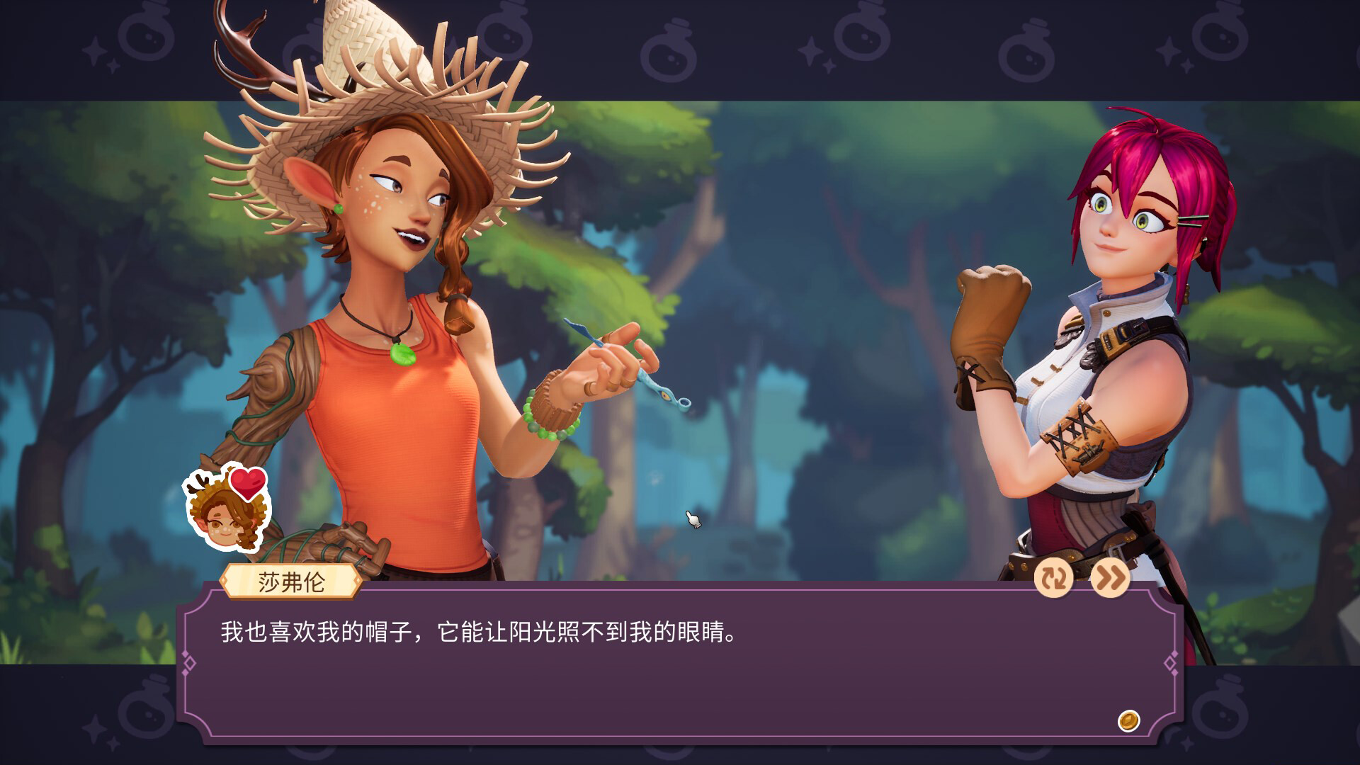 魔药经济学：神秘的魔法药水商店/Potionomics-Ferry资源网
