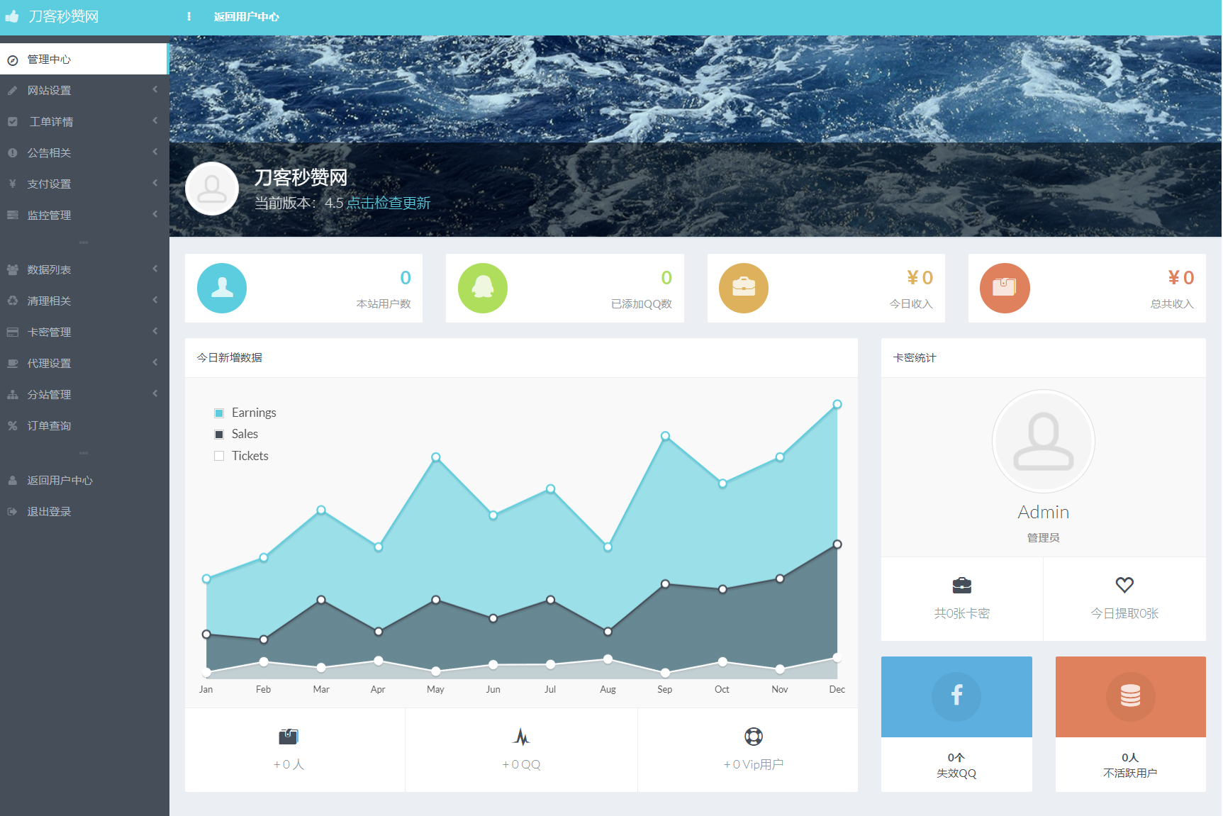 最新扣扣秒赞系统源码-Ferry资源网
