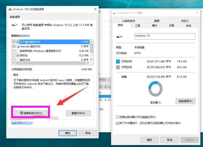 windows下面的文件怎么删除-Ferry资源网
