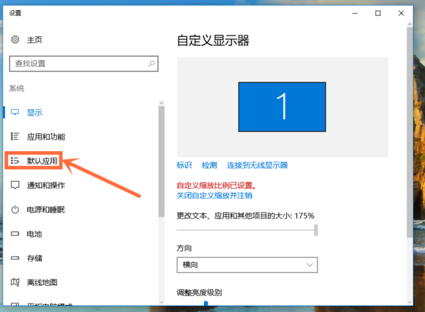 windows怎么恢复未激活状态-Ferry资源网