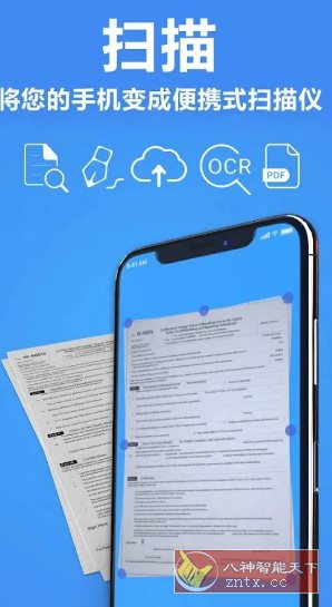 TapScanner相机文档扫描仪 v3.0.84专业版-Ferry资源网