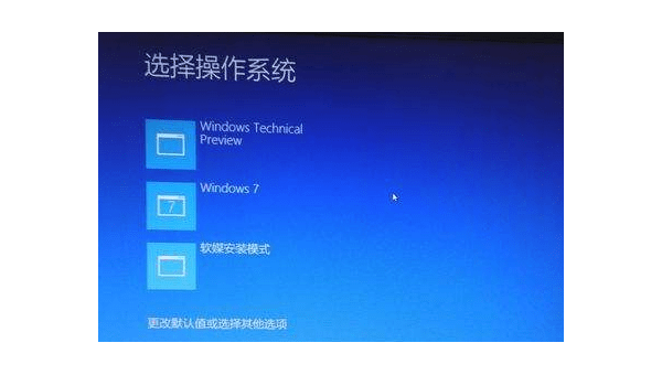 windows10保留安装的应用-Ferry资源网