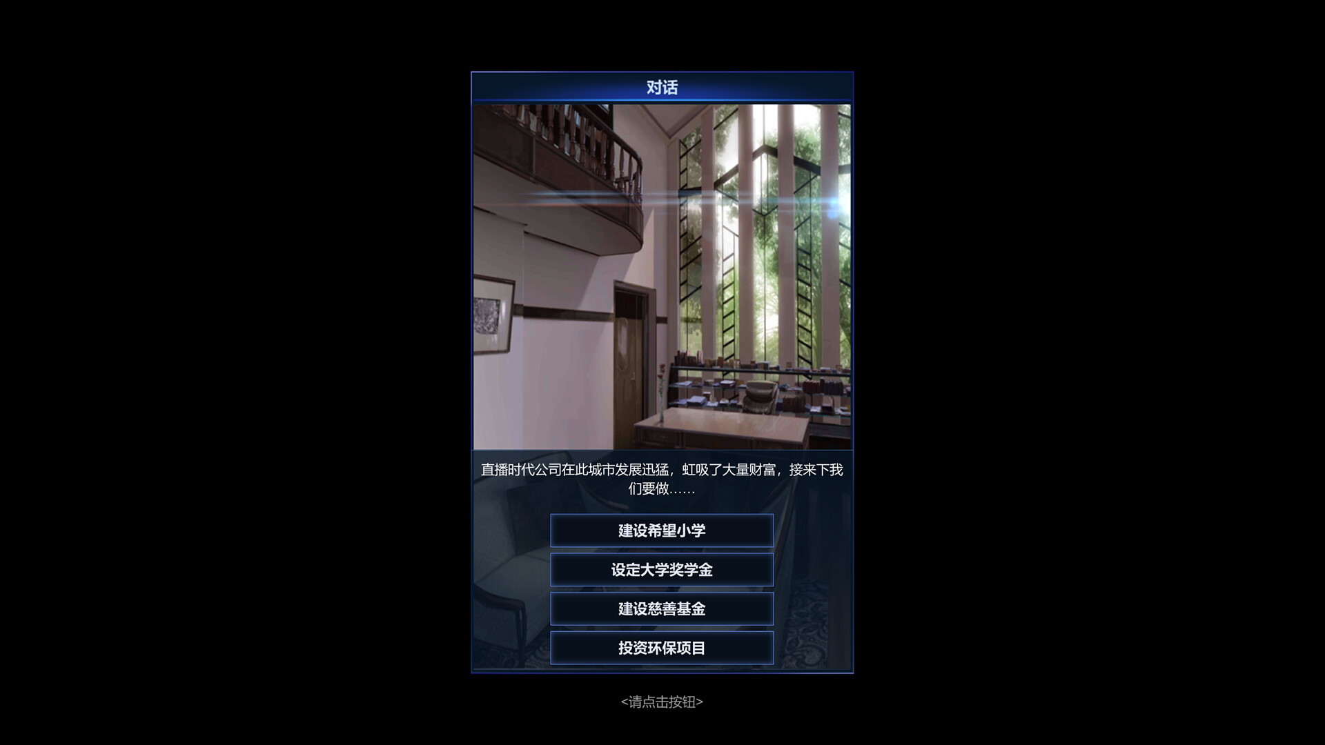 《直播时代》中文版-Ferry资源网