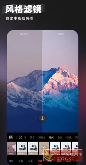 轻图 v6.3.20高级版-Ferry资源网