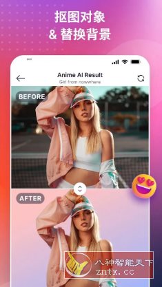 SnapEdit智能照片编辑 v7.4.9专业版-Ferry资源网