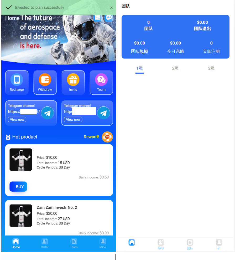 海外最新外太空投资理财系统源码-Ferry资源网