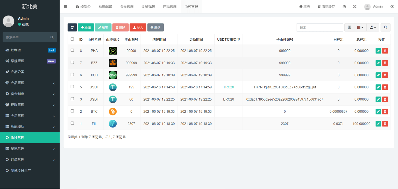 多语言算力矿机源码/im即时通讯/FIL线性释放/脚本齐全/搭建教程-Ferry资源网
