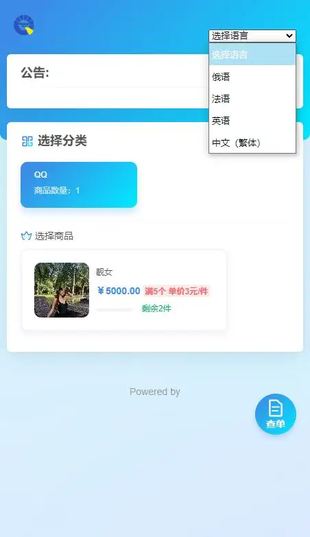 usdt多语言独角发卡网源码-Ferry资源网