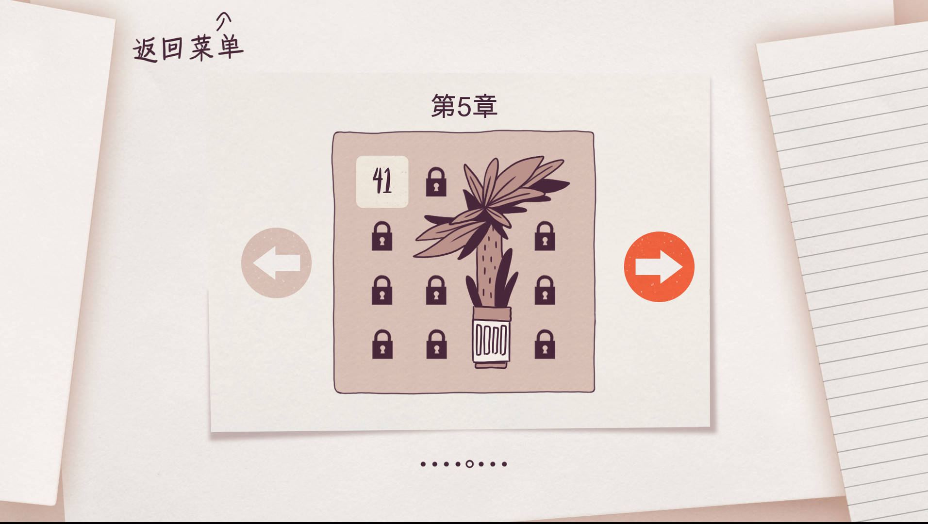 井然有猫/Cats Organized Neatly-Ferry资源网