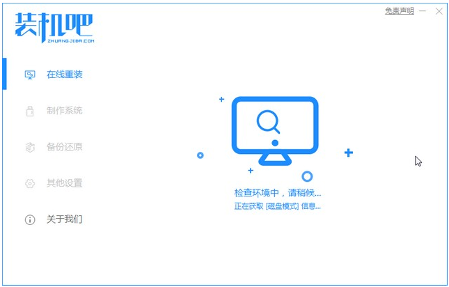 windows 10 pr安装失败-Ferry资源网