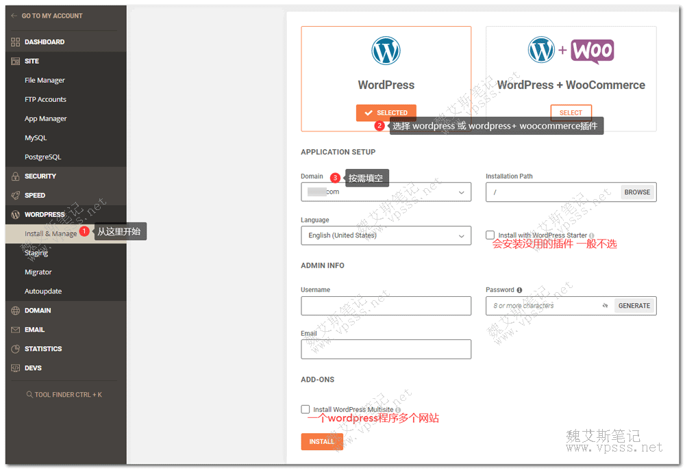Siteground如何重装 wordpress程序？-Ferry资源网