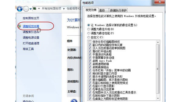 windows 7的iso文件怎么打开-Ferry资源网