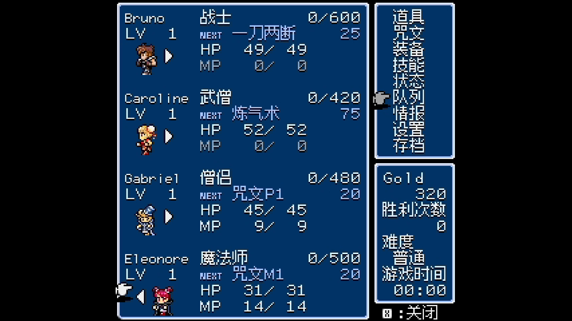 地下古域2/Dungeon Antiqua 2-Ferry资源网