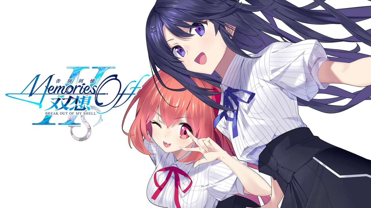 告别回忆 双想 ～Break out of my shell～丨Memories Off Sousou: Break Out of My Shell-Ferry资源网