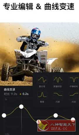 VN视频编辑剪辑工具 v2.9.3专业版-Ferry资源网
