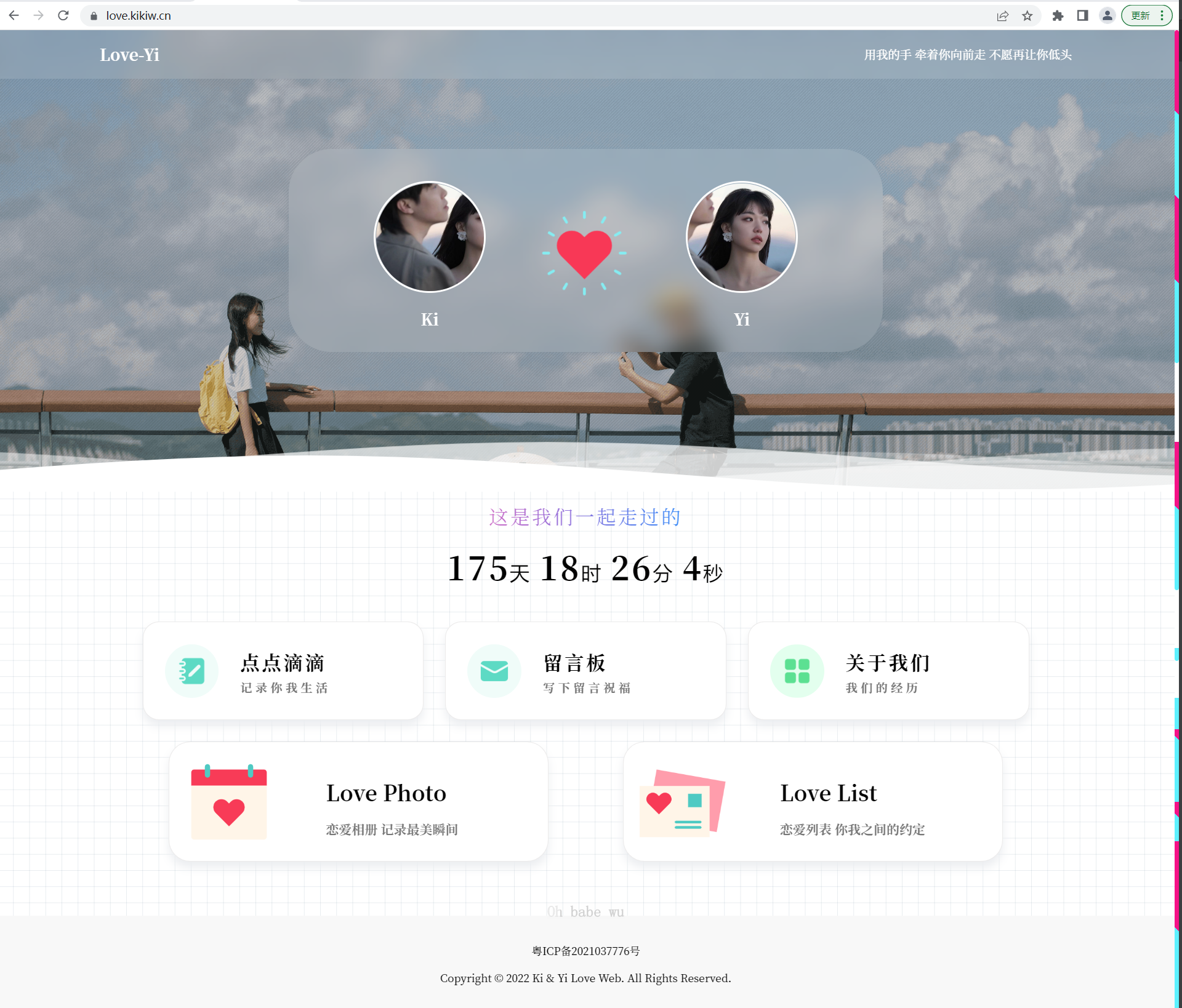 情侣小窝 Like_Girl源码V5.1.1-Ferry资源网