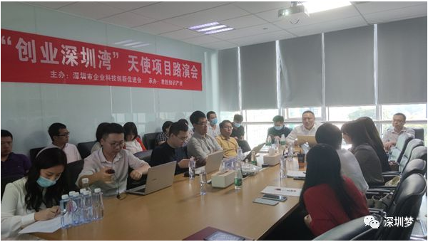 嵌入式智能手环项目实战：健康数据监测与传输-Ferry资源网