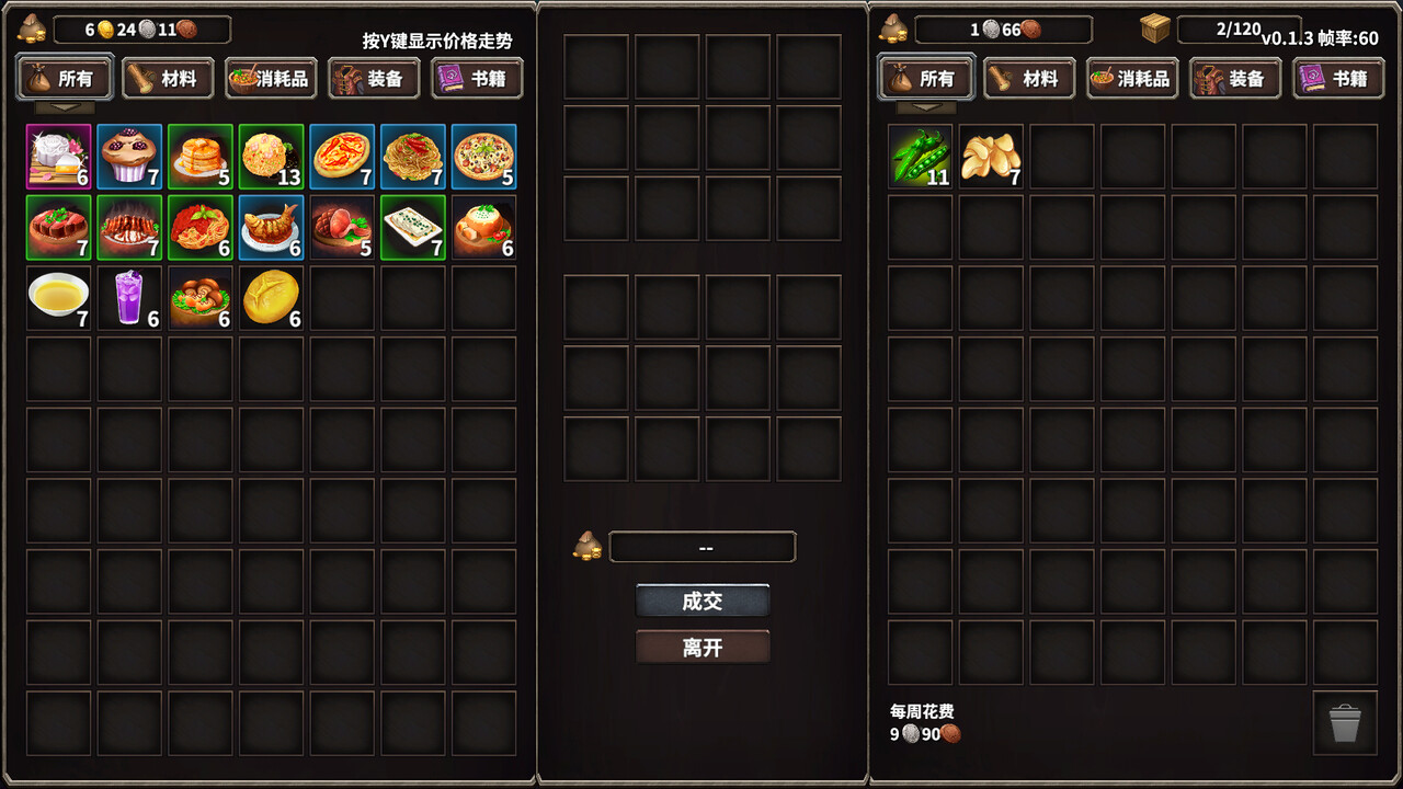 火柴人征战异世界：开局只有一把刀/Stickman Strikes: Conquer Fantasy World-Ferry资源网