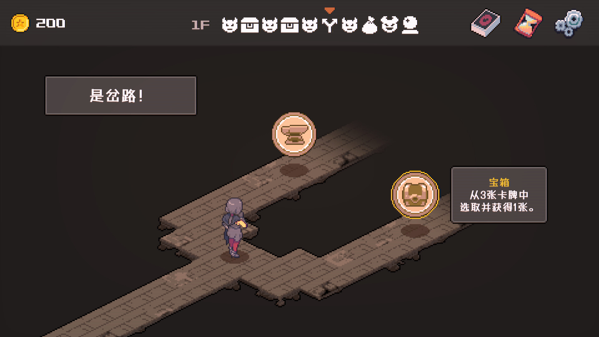 致命地牢/Lethal Dungeon-Ferry资源网