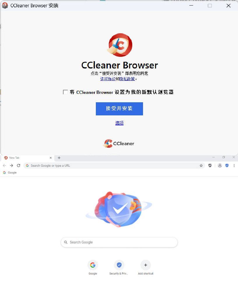 CCleaner快速私密浏览器 v142.0.32864.61-Ferry资源网