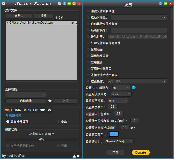 Shutter Encoder多媒体转换v19.2-Ferry资源网