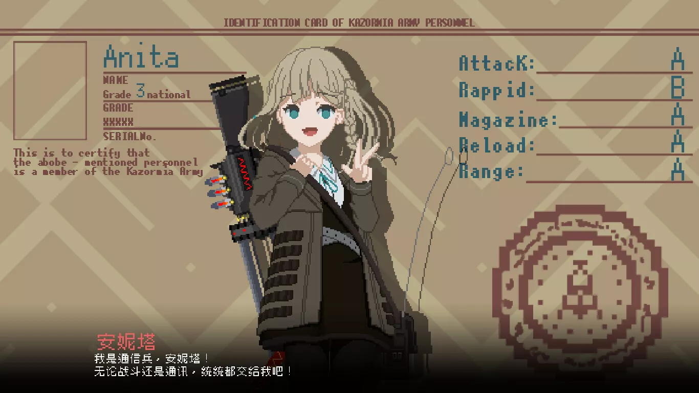 救国少女之斯娜静歌/Snezhinka:Sentinel Girls2 版本更新-Ferry资源网