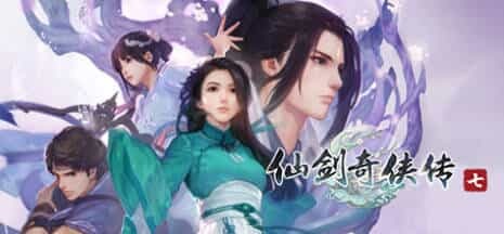 《仙剑奇侠传10部》中文合集版-Ferry资源网