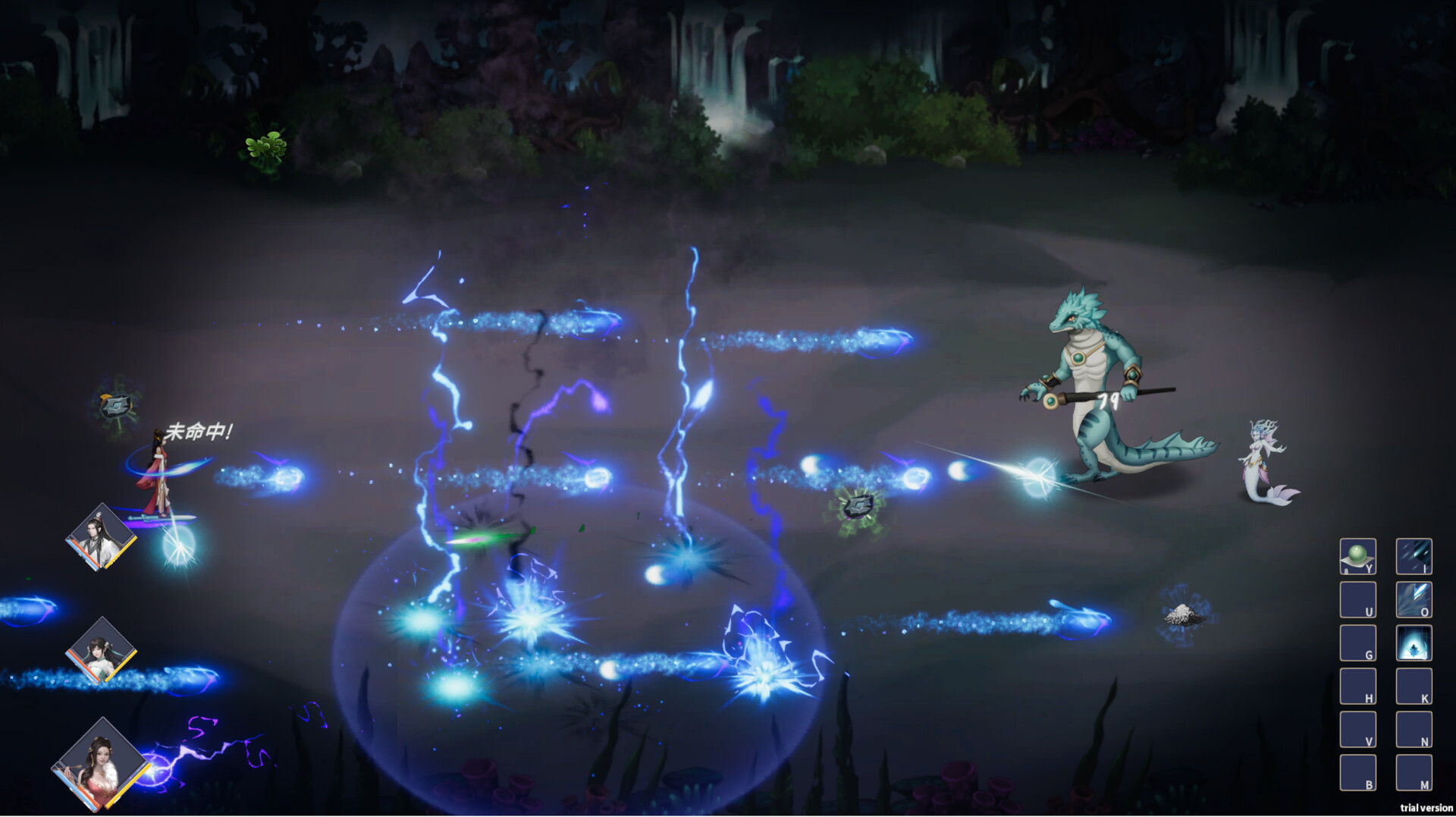 《我御剑降魔》中文版-Ferry资源网