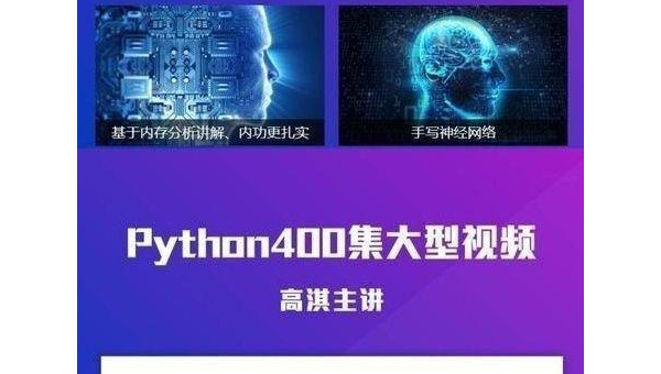 Python 3.14 模式匹配增强:通配符与结构分解的嵌套使用