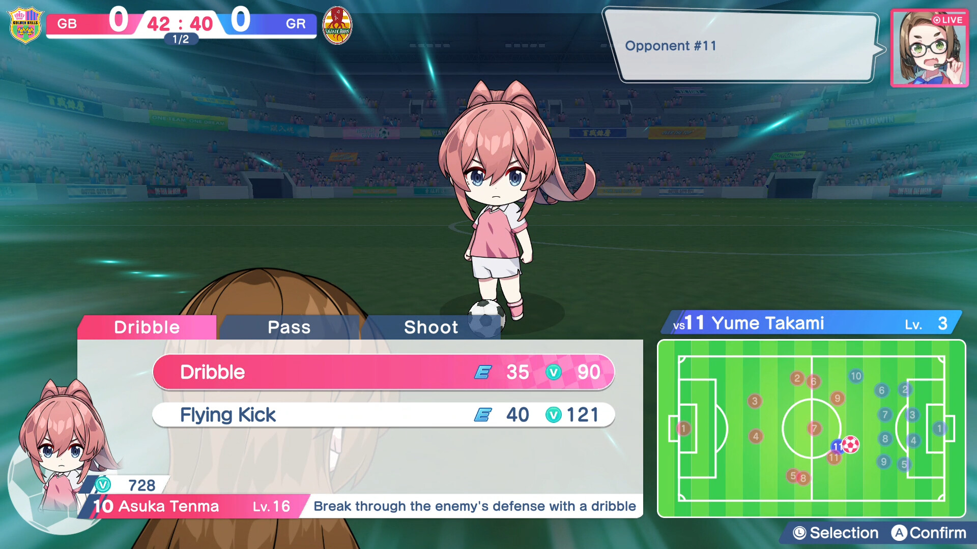 梦幻球星明日翔/Fantasista Asuka