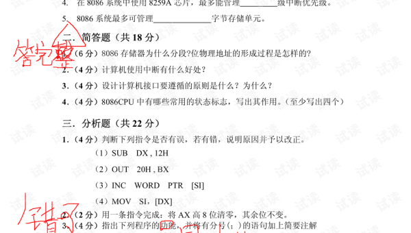 C++ 中的协程知识点原理与使用场景-Ferry资源网