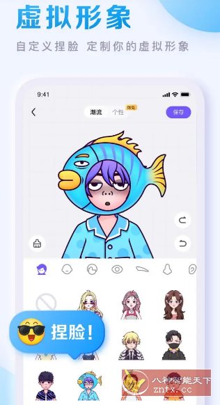 百度贴吧 v12.89.1.0纯净版-Ferry资源网