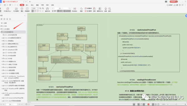 Java 反射机制面试题深入探讨-Ferry资源网
