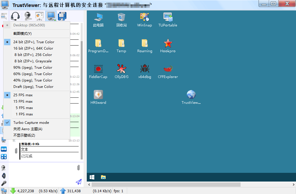 TrustViewer远程协助v2.14.2单文件版-Ferry资源网