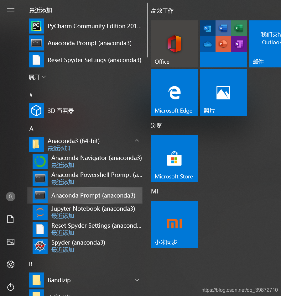 windows环境下的pytorch安装-Ferry资源网