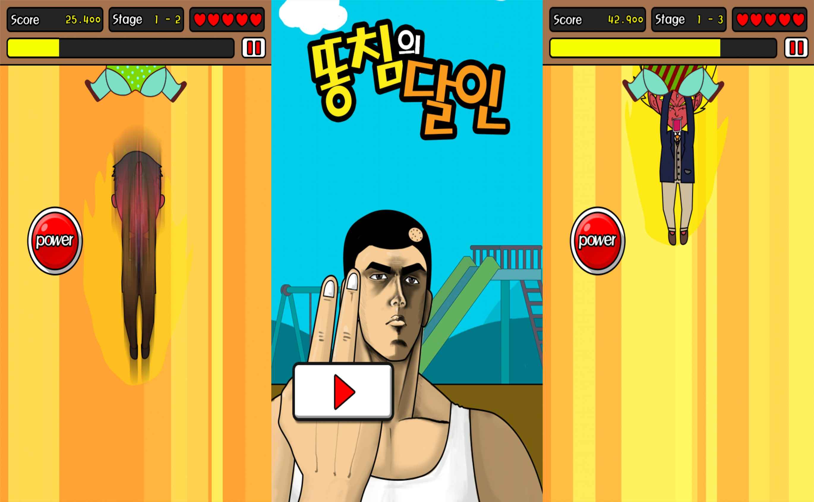 魔性恶搞闯关游戏 千年杀-趣奇资源网-第6张图片